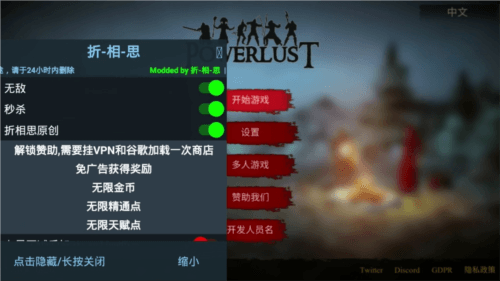 渴望力量无限金币无限钻石版宣传图