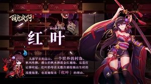 百鬼夜行3
