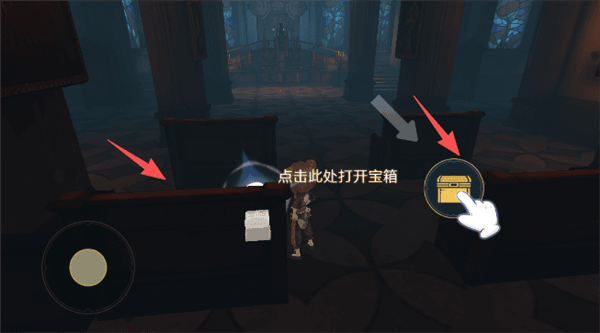 游戏攻略配图5