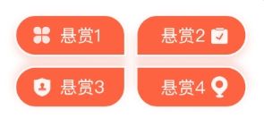 悬赏兼职平台