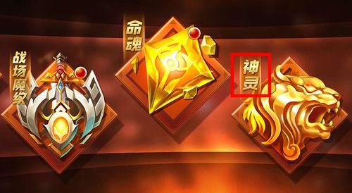 兽人三国2