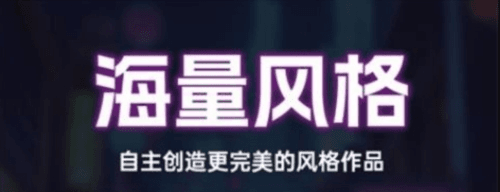 秒幻相机安卓版1