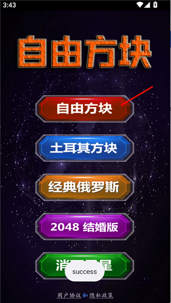 怎么玩配图1