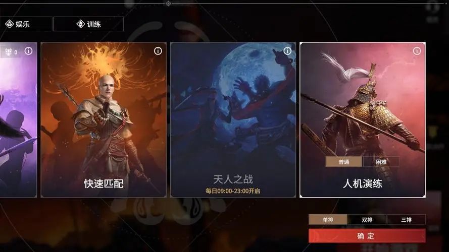 永劫无间武器熟练度怎么刷快一点 永劫无间武器熟练度怎么刷快一点