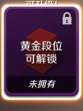 道具详解配图1