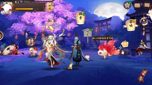 阴阳师2