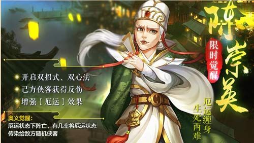 《侠客风云传OL》感恩有你! 暖冬活动豪礼相送 《侠客风云传OL》感恩有你! 暖冬活动豪礼相送