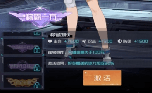 雷电:觉醒13