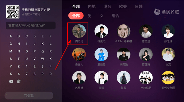k歌mv版怎么关原唱配图3
