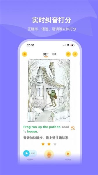 绘芽app宣传图