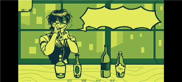 游戏特色配图1