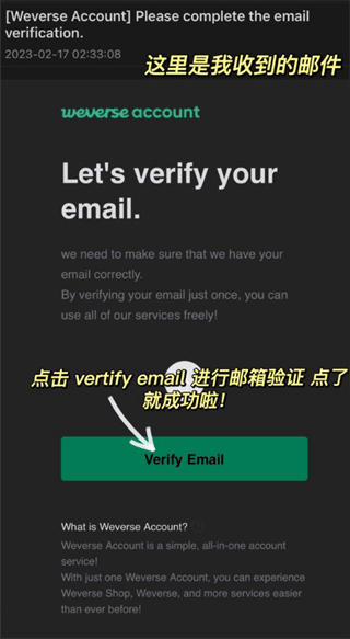 注册教程配图10