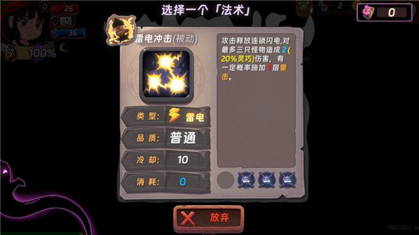 新手指南配图3