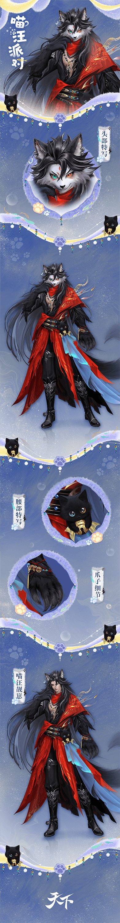 天下2