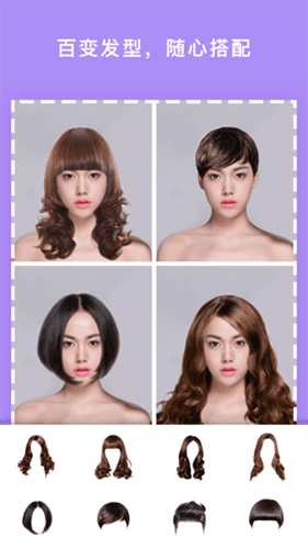 彩妆相机app最新版软件优势