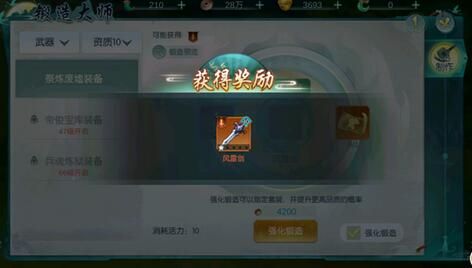 斗将5