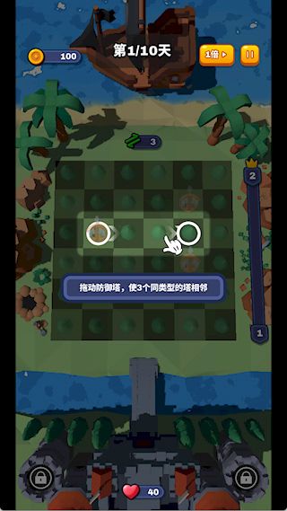 游戏怎么玩配图1