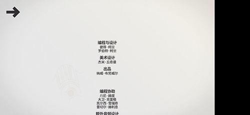 模拟地铁隐藏关卡开启方式配图1