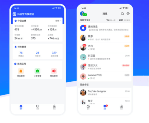 使用指南配图1