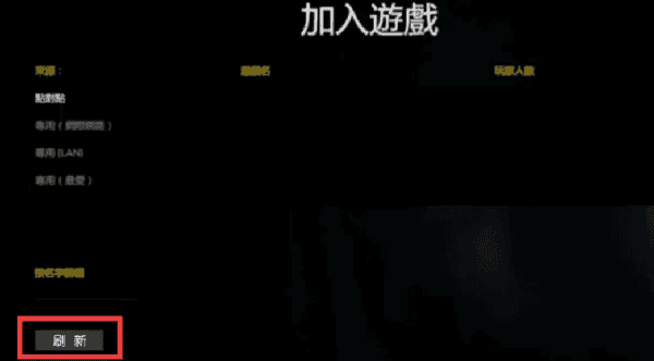 游戏攻略配图3