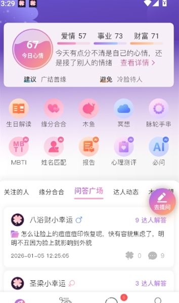 如何在语音互动中发送档案配图1