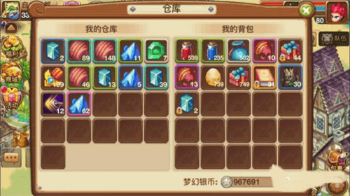 梦幻宝贝萌新攻略5