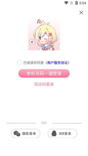 漫芽糖绘画最新版8