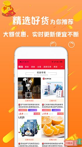 依莲雅app1