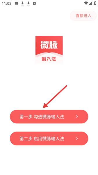 怎么设置操作配图1