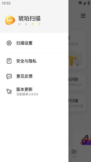 使用教程配图4