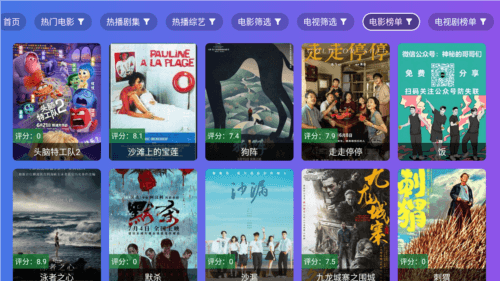 软件特点配图1