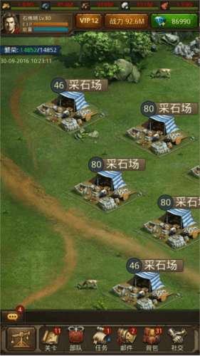 帝王世纪基础建筑功能介绍4