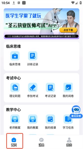 如何使用配图2