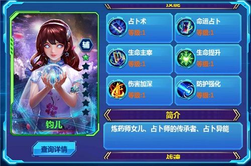 天火大道起源