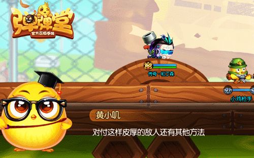 赛博朋克套装(男)战斗效果图
