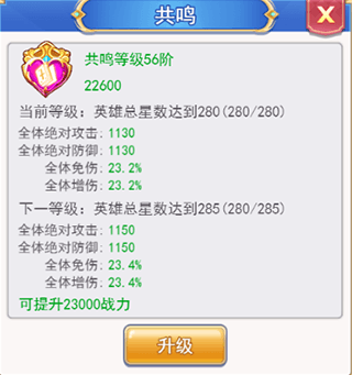 口袋异世界九游版
