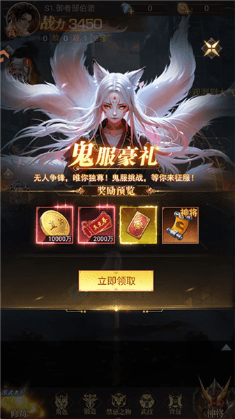 新手攻略配图2