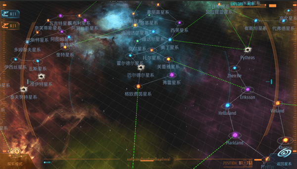 探索玩法介绍配图1