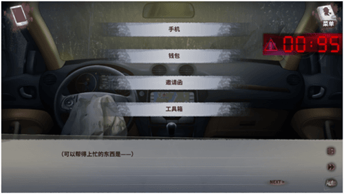 雾魇之夏5