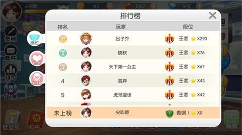 爱情公寓II5