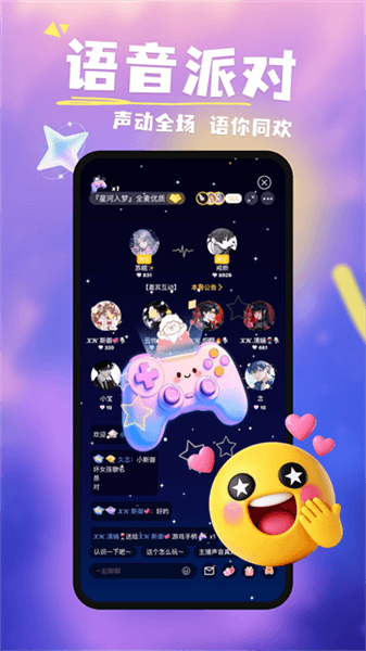 达咩app宣传图