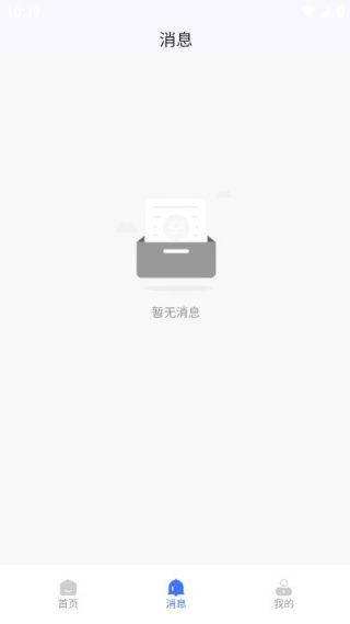 怎么使用配图3