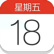 中国万年历黄道吉日