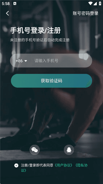 软件怎么用配图1