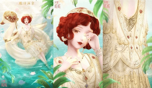 闪耀暖暖5