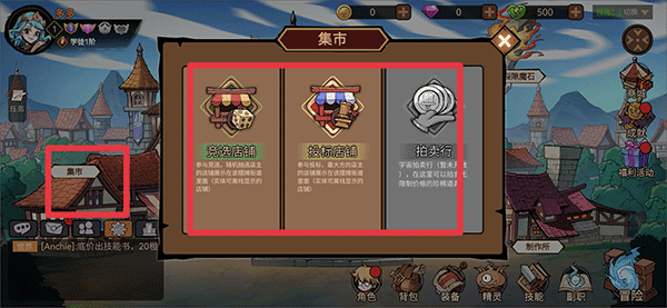 地下城与领主游戏攻略配图8