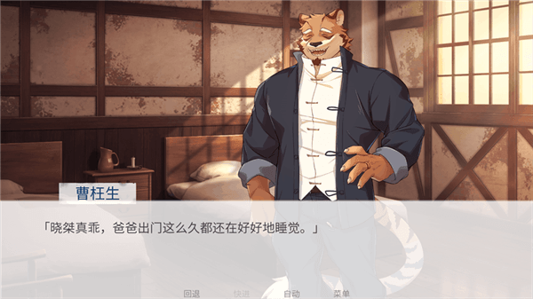 游戏特点配图1