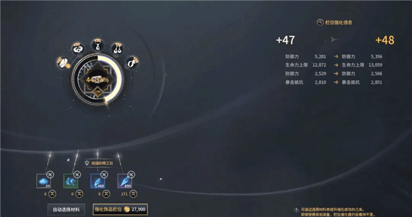 怎么提升战力配图4