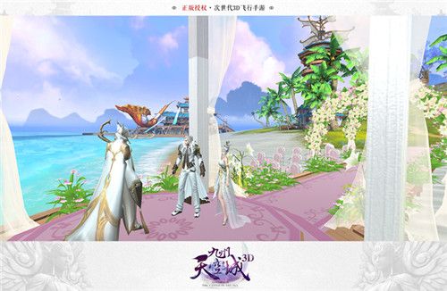 九州天空城3D图片3