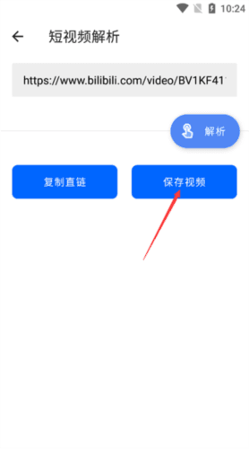 二次元工具箱最新版图片7
